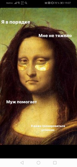 Актуалочка😂