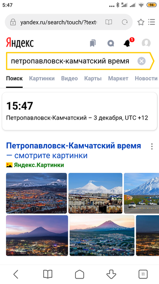 Мне тут не спится