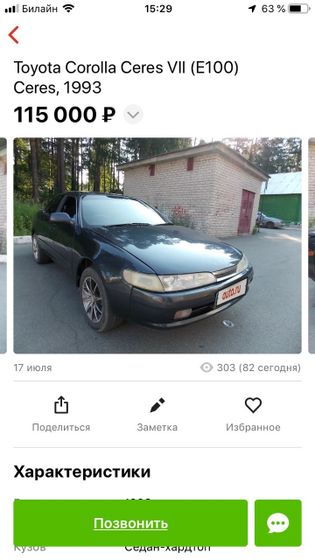 Какая у вас праворукая машина? (Кто ездит на праворучке)