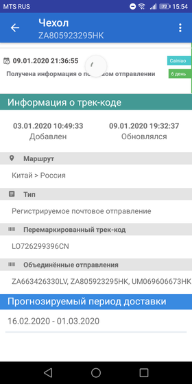 Что означает?