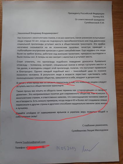 психолог призывает не называть мам за 35 СТАРОРОДЯЩИМИ