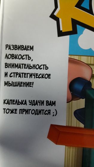Может кому тоже будет интересно - Игра Котопад