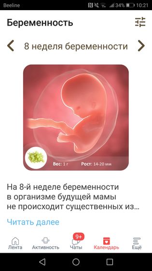Растём по техоньку.