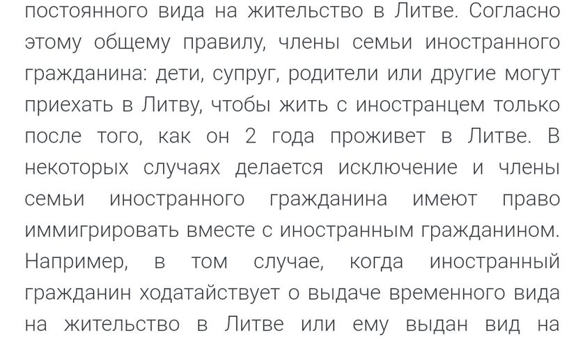 Девочки, что значит ходотайствует