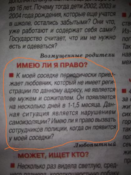 зависть- она штука такая???