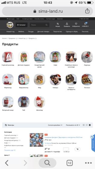 Закупка Сима ленд. Краснодар!
