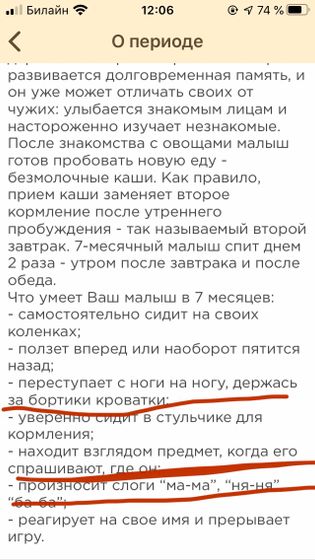 Да ладно?