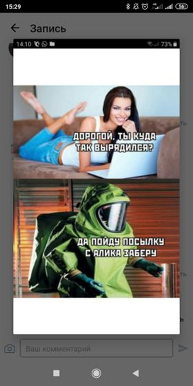 А теперь о погоде....