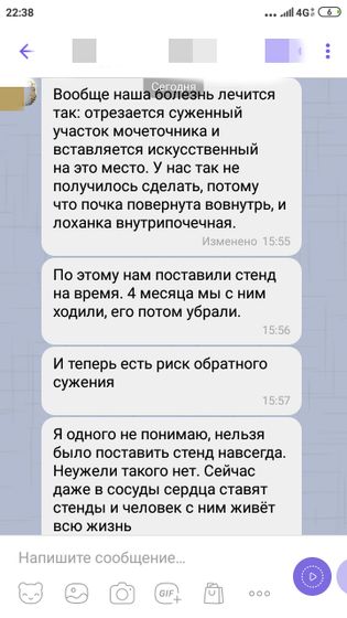 Вопрос про гидронефроз. Очень важно
