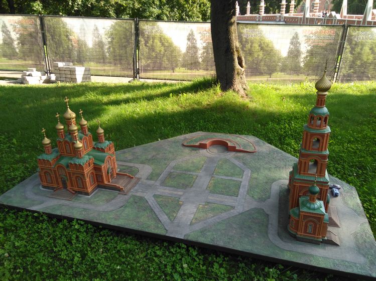 "Россия в миниатюре" - Ч.2