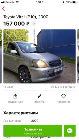 Какая у вас праворукая машина? (Кто ездит на праворучке)