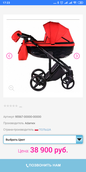 А какую коляску выбрали бы вы для девочки?