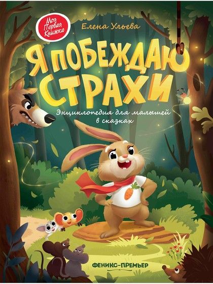 Покажу наши новые книжки😊