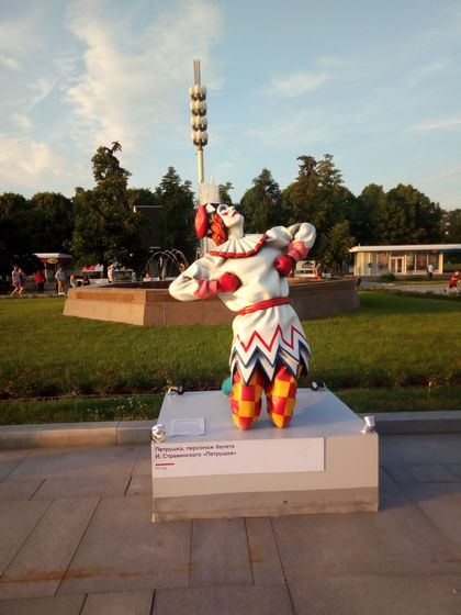 "Мультимир"- 2019