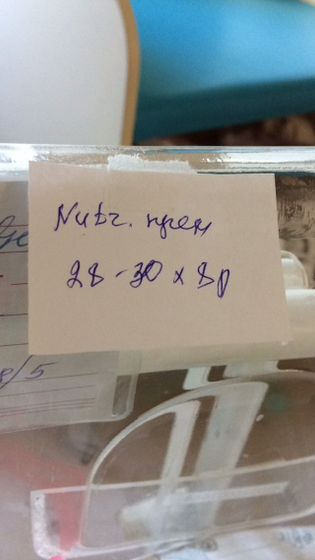 Смесь