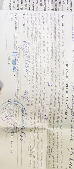 Узи тазобедренных суставов