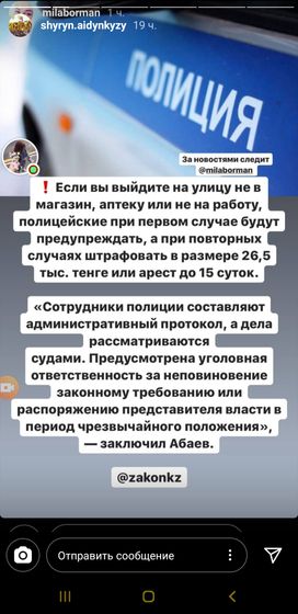 Сидим...