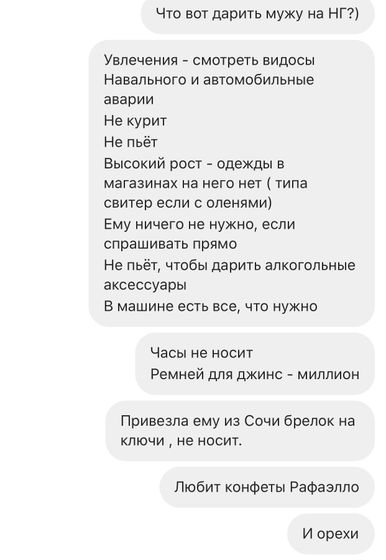 На фотографии вопрос :)