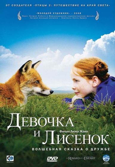 Фильм?