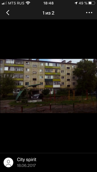 Хрущёвка или ленинградка?