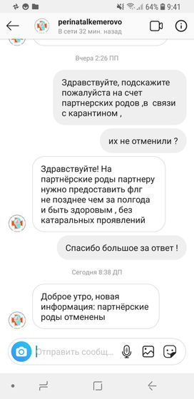 С самого утра настроение