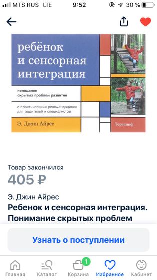Книги по сенсорике. Фото в комментах.