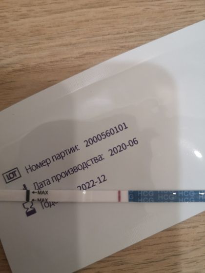 Первый раз делаю тест
