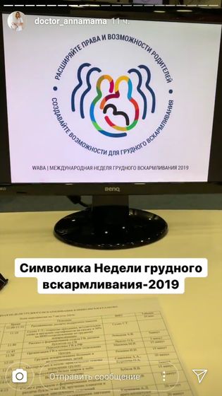 Для будущих мам.