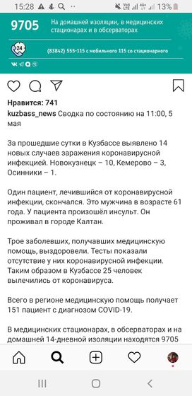 Совсем что ли нас