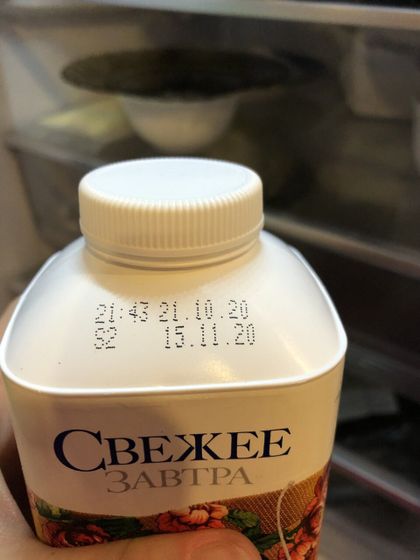 Выпили бы или вылили