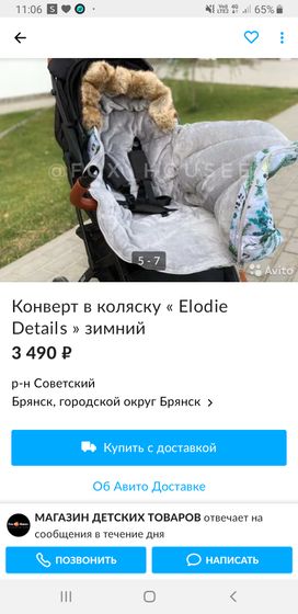 Хочу поделиться своей интересной