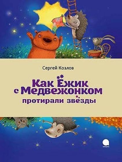 Снова книги из книжной лавочки:)