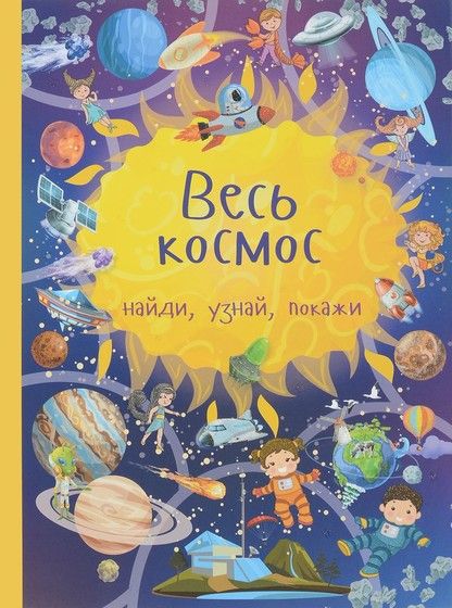 Покажу наши новые книжки😊