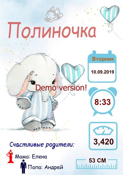 Хочется послушать мнение) Сколько