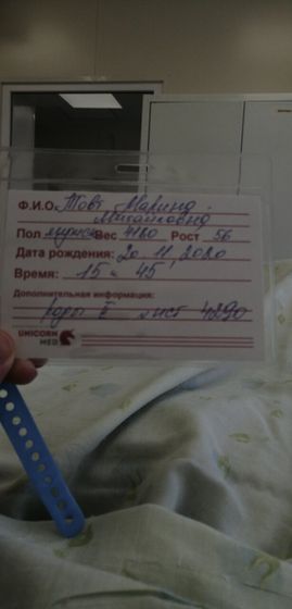 Я это сделала)) и