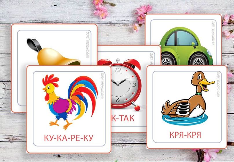 Развитие речи: игры и занятия — подробный план 1+