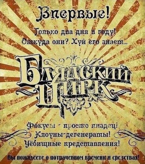 Знакомо?