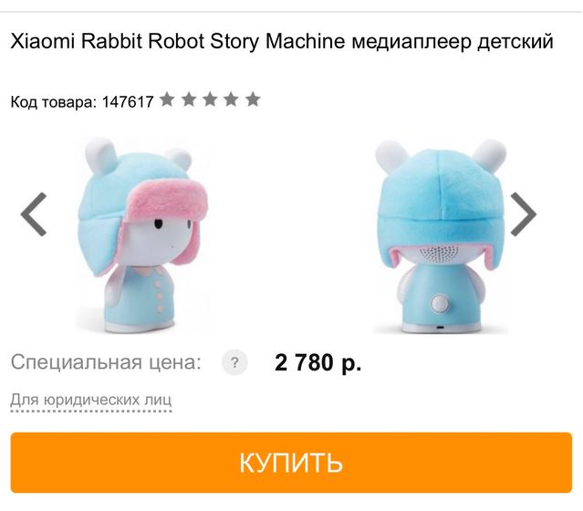 Портативные детские колонки, игрушка - медиаплеер