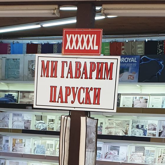 Отдых в Турции