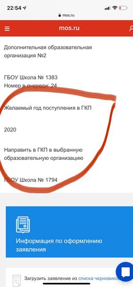 Подскажите,кто знает!Это