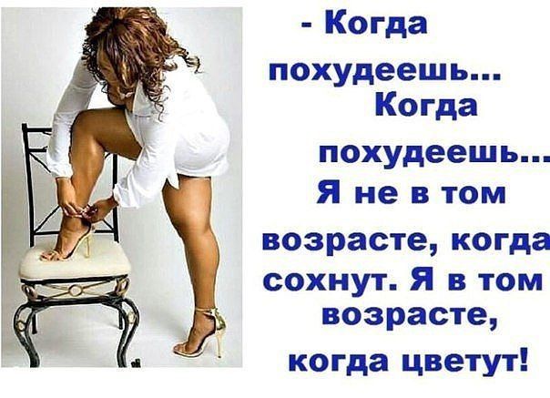 Похудела с 100 кг до 80 за 8 месяцев. Неделя 4. Начало