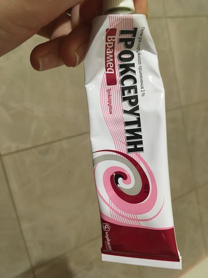 Девчат, на 16 неделе