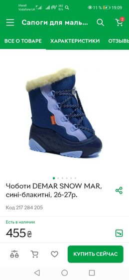 Девочки, хочу старшему на