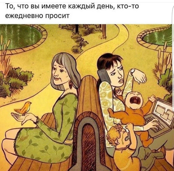 Откуда столько злости?