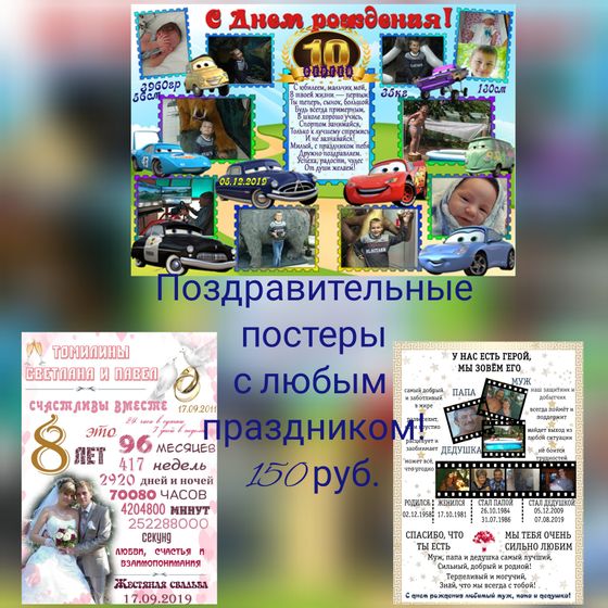 Календари на 2020 г.?Самые