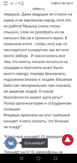Hip-hop may day... хорошо я раньше ушла...