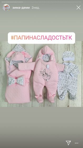 Выписка-октябрь.