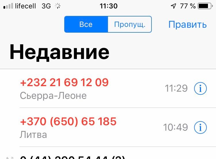Че за?