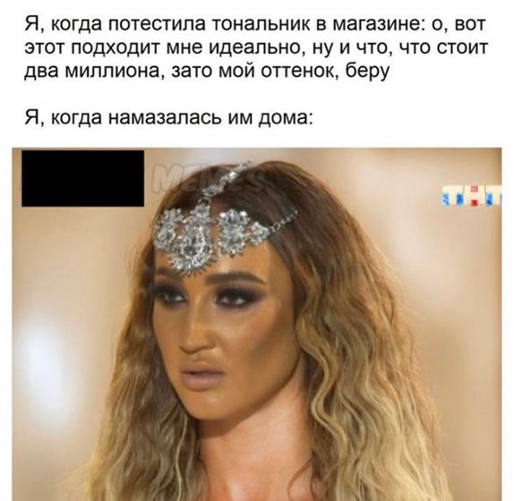 Доброе утро, деваачки