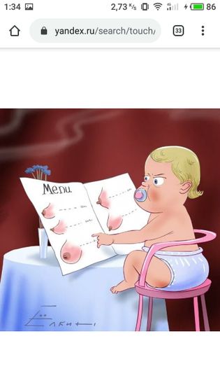 Смешно и страшно ????